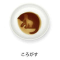 Aruta Cat Soy Sauce Mini Plate