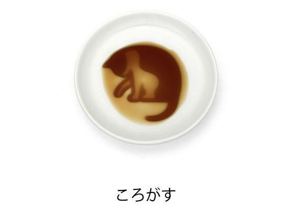 Aruta Cat Soy Sauce Mini Plate