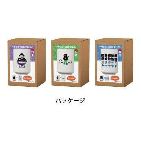 Aruta Colour Change Tea Cup
