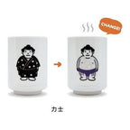 Aruta Colour Change Tea Cup