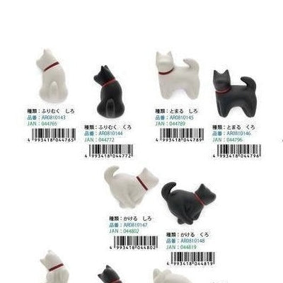 Aruta Dog Magnet