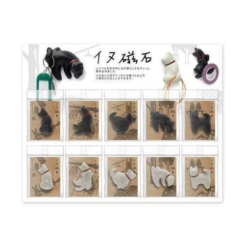 Aruta Dog Magnet