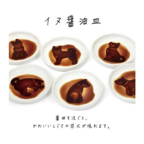 Aruta Dog Soy Sauce Plate