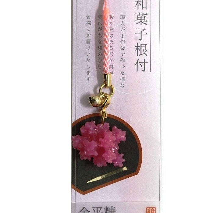 Aruta Japanese Confectionery Charm