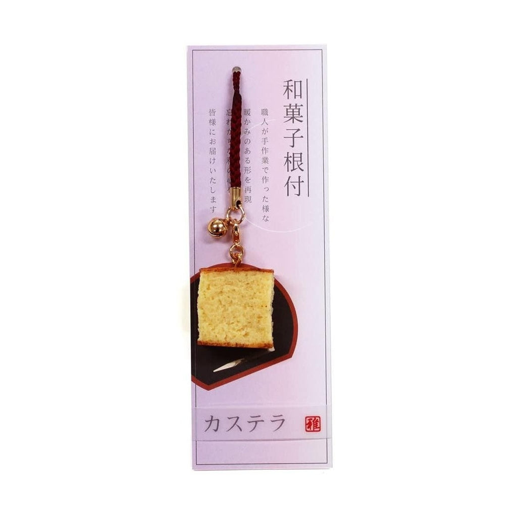 Aruta Japanese Confectionery Charm
