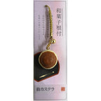 Aruta Japanese Confectionery Charm
