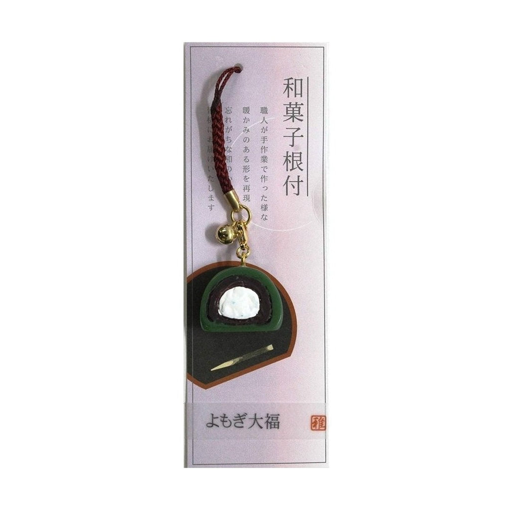 Aruta Japanese Confectionery Charm