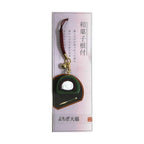 Aruta Japanese Confectionery Charm