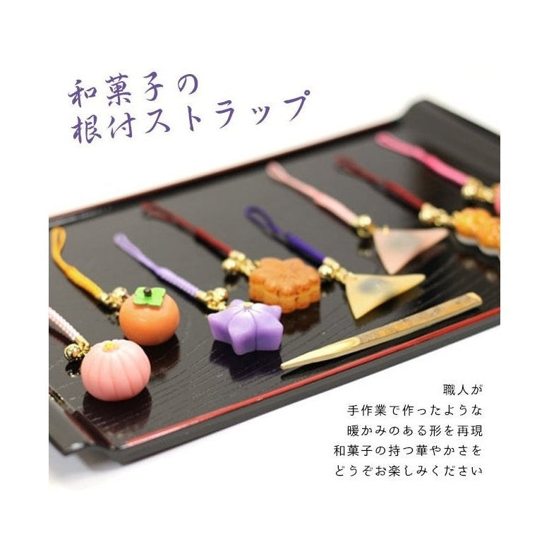 Aruta Japanese Confectionery Charm