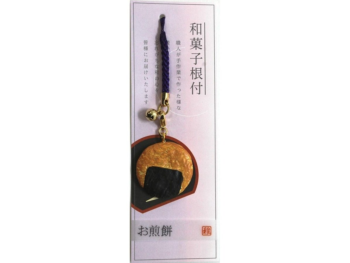 Aruta Japanese Confectionery Charm