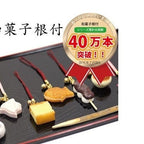 Aruta Japanese Confectionery Charm