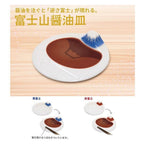 Aruta Mt. Fuji Soy Sauce Plate Fuji