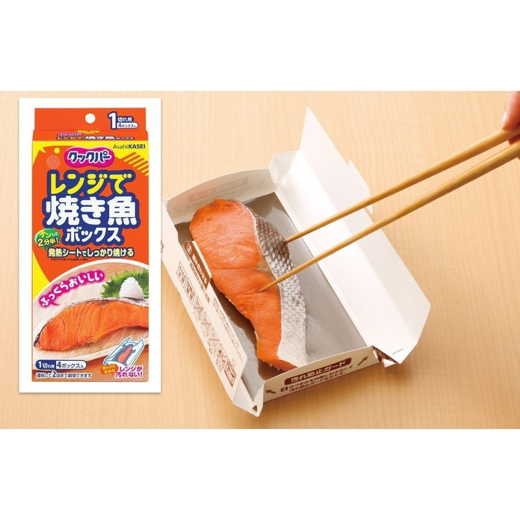 Asahi Grill Fish Microwave Box 2pcs