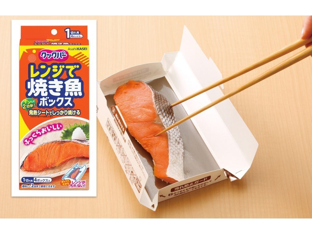 Asahi Grill Fish Microwave Box 2pcs