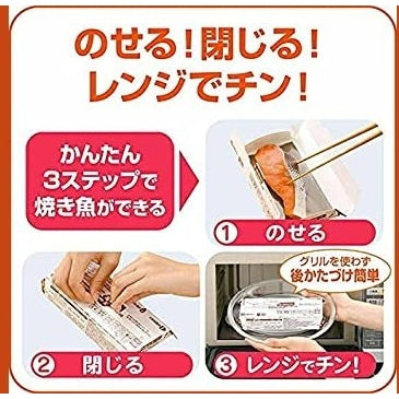 Asahi Grill Fish Microwave Box 2pcs