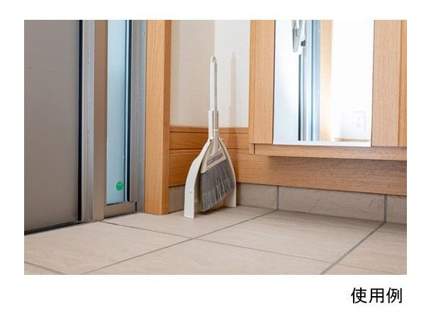 Azuma Magnetic Broom and Dustpan
