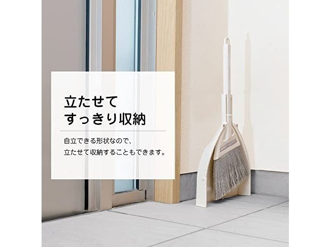 Azuma Magnetic Broom and Dustpan