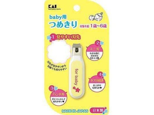 Baby Fingernail Clippers