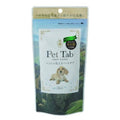 Baden Micro Bubble Bath for Pet - 14 Pieces