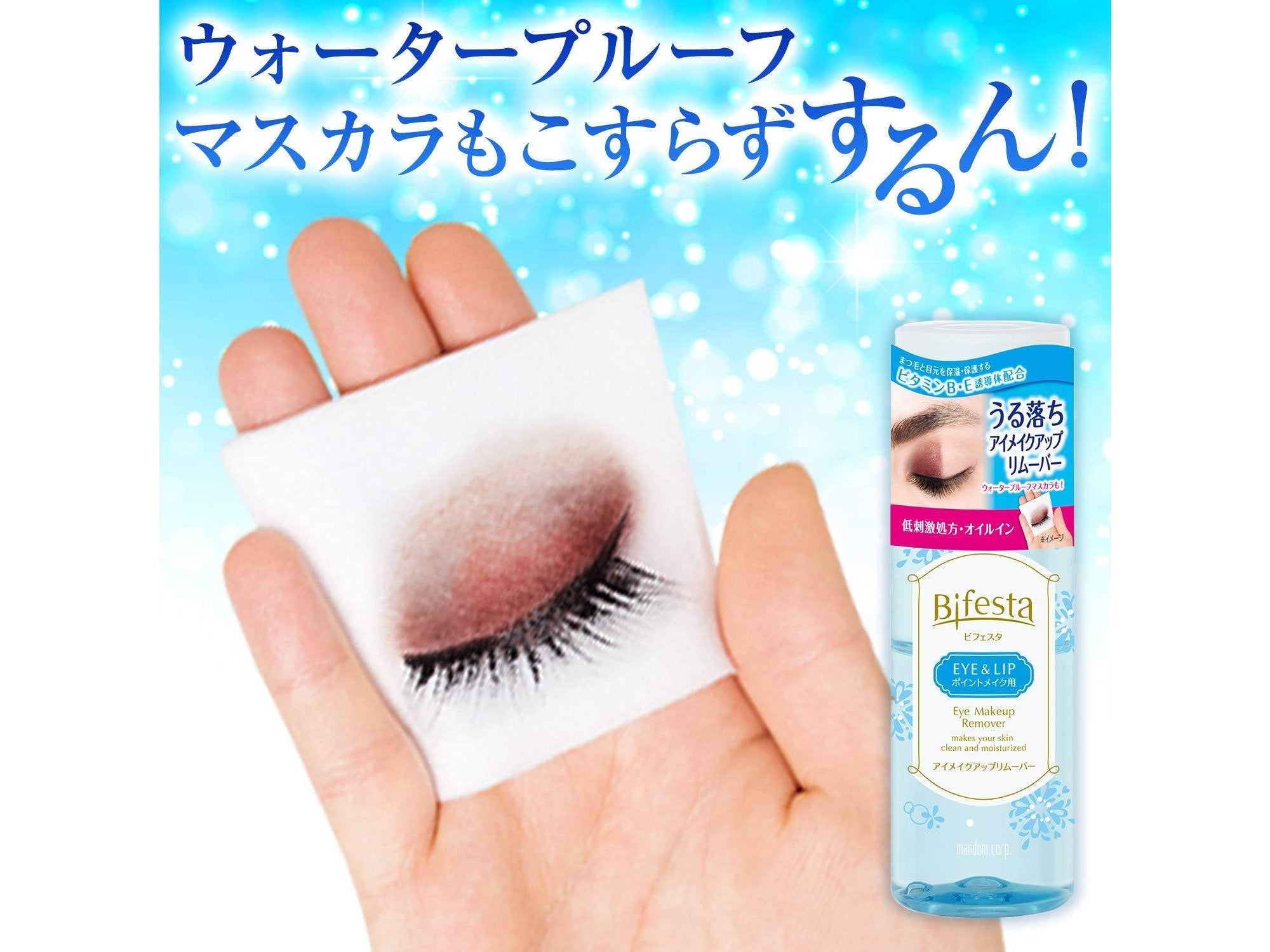 Bifesta Eye Makeup Remover ml