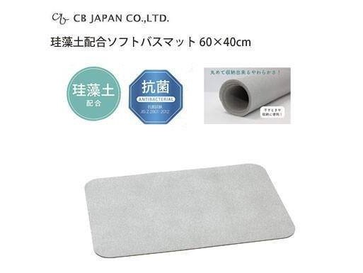 CB Japan Diatomaceous Earth Soft Bath Mat Gray
