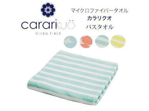 CB Japan Microfiber Calacreio Face Towel Border Green