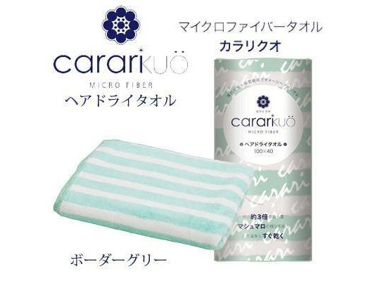 CB Japan Microfiber Calacreio Face Towel Circle Blue