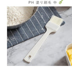 Cakeland PP Pastry Brush