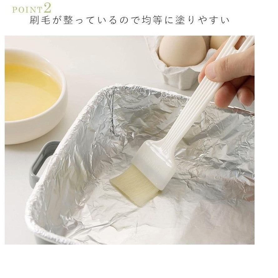 Cakeland PP Pastry Brush