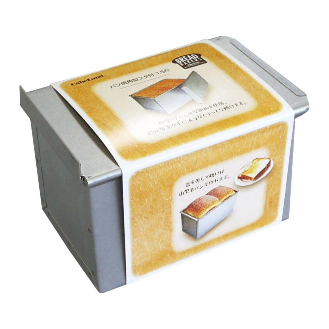 Cakeland Shokupan Tin 1.5 Kin 0.7 Thick