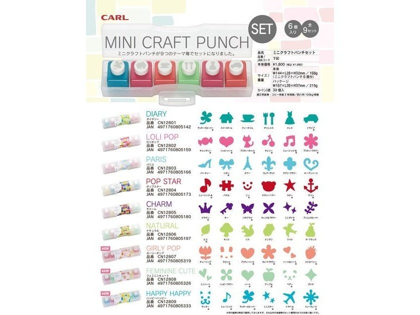 Carl Mini Craft Punch Set