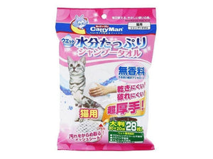 Cattyman Wet Shampoo Towel Large Cat Pieces Unscented