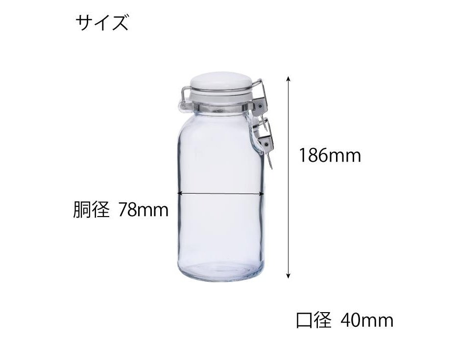 Cellarmate Glass One-Push Jar 500ml