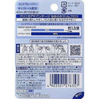 Clinica Advantage Smooth Slim Floss