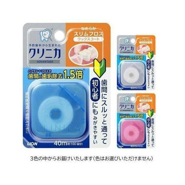 Clinica Advantage Smooth Slim Floss