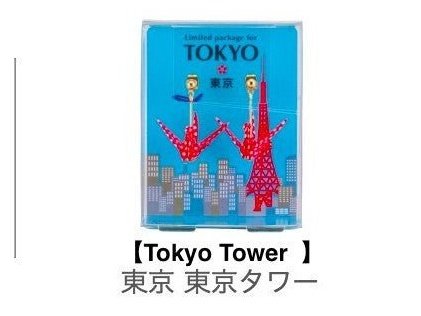 Corazon Tokyo Paper Crane Earrings