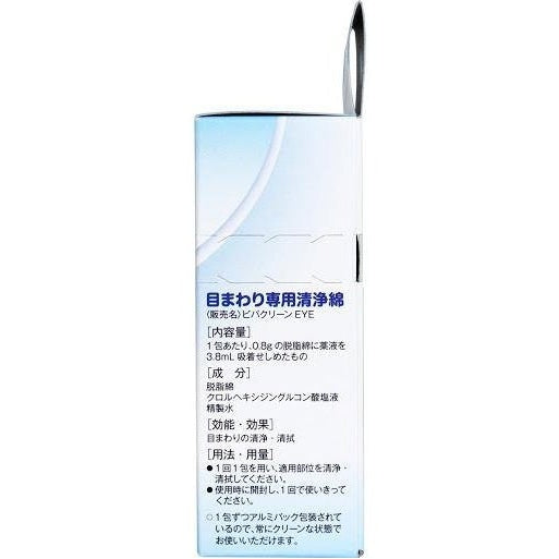 Cotton Labo cotton eye cleaner