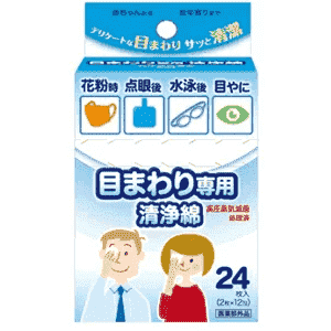 Cotton Labo cotton eye cleaner