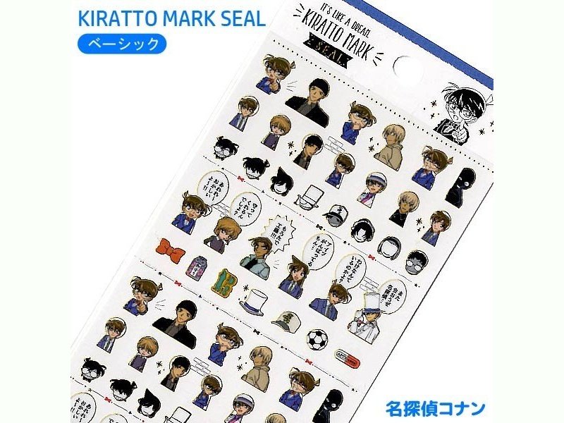 Crux KIRATTO MARK Detective Conan Sticker
