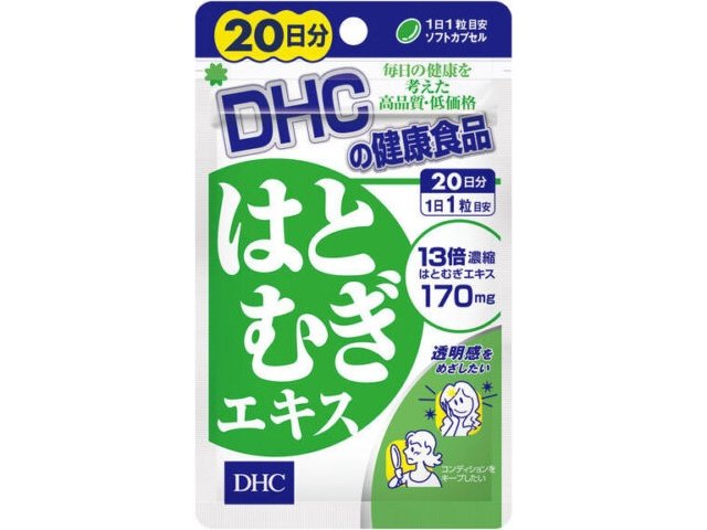 DHC Coix Essence Whitening Pills 20 Days