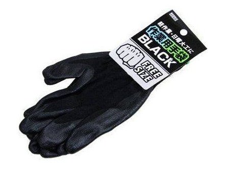 DIY Nitrile Glove Free Size
