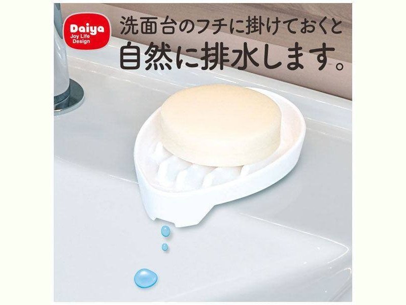 Daiya Self-draining Soap Dish Holder