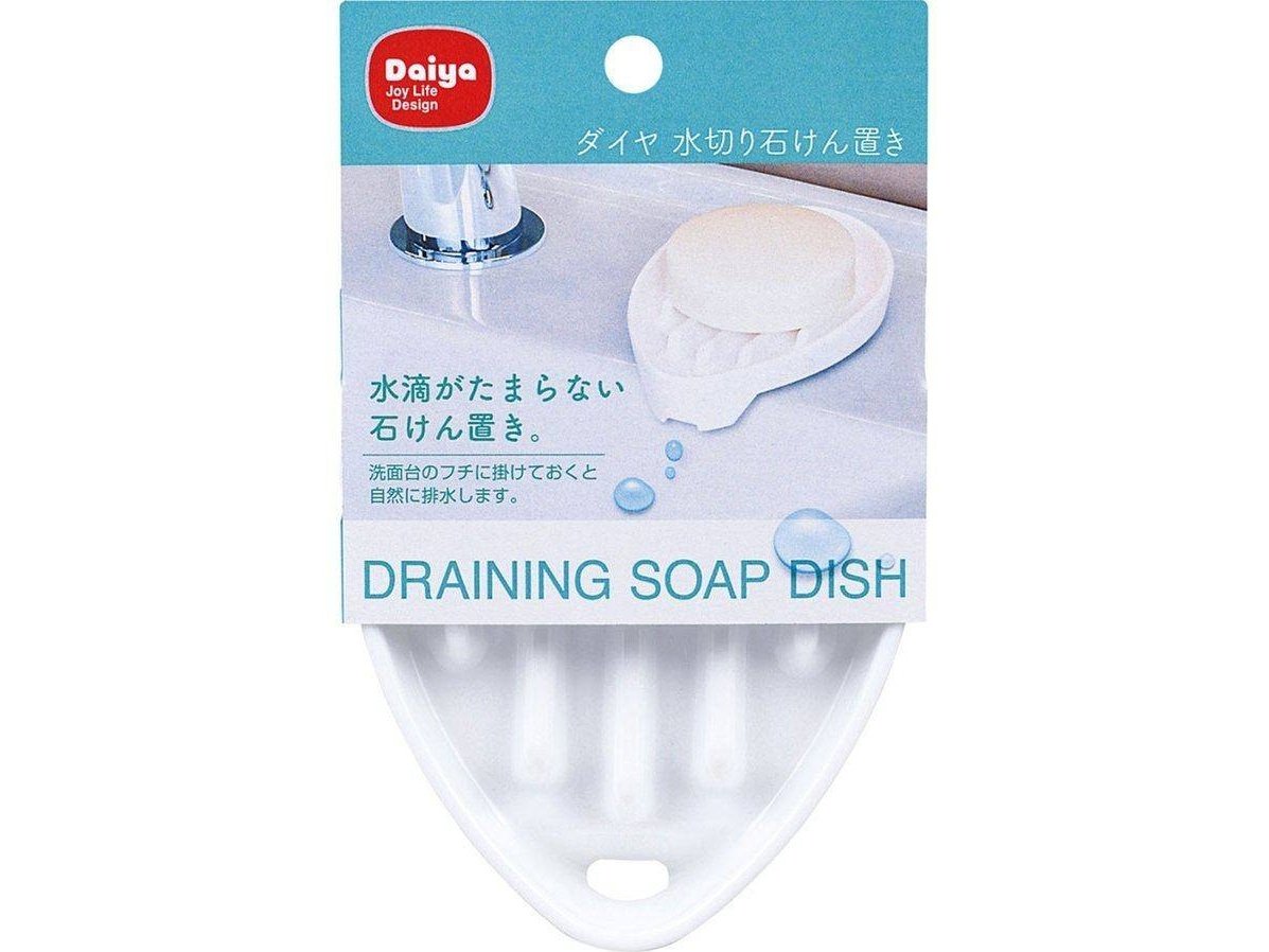 Daiya Self-draining Soap Dish Holder
