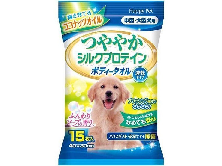 Earth Biochemical Happy Pet Body towel medium-sized Dogs pcs