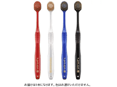 Ebisu Premium Care Toothbrush Wide Standard