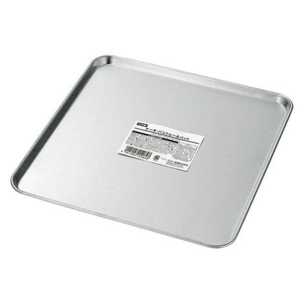 Echo Stainless Steel Tray 215x215cm