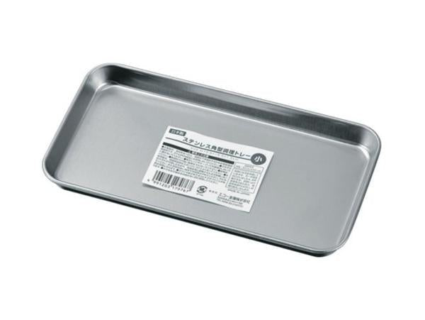 Echo Stainless Steel Cooking Tray Rect 10.5x19.5