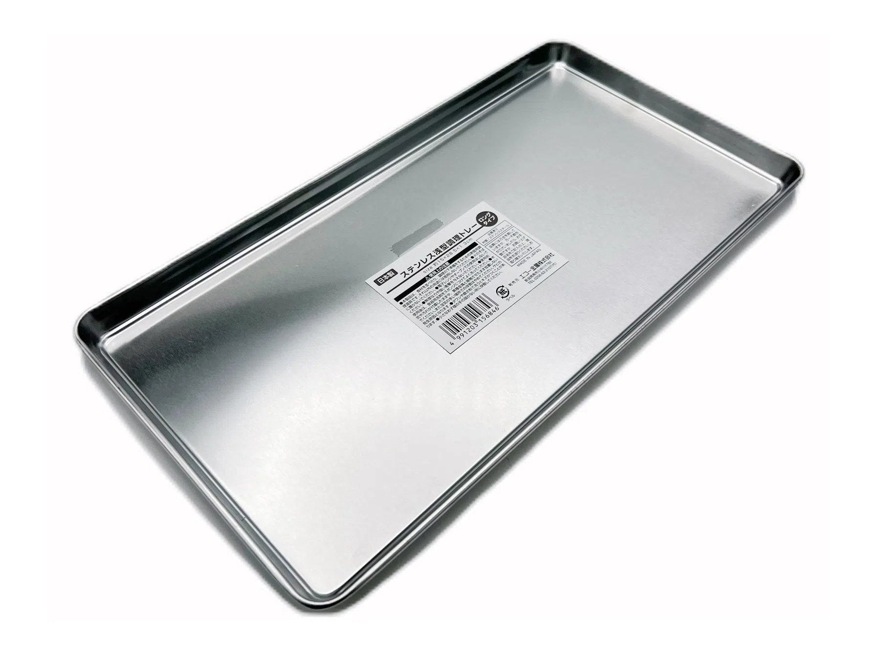 Echo Stainless Steel Cooking Tray Rect 15x28.5