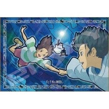 Ensky Frost Art Crystal Jigsaw Puzzle Spirited Away Real Name Jigsaw Puzzle 300 piece 26 x 38 cm