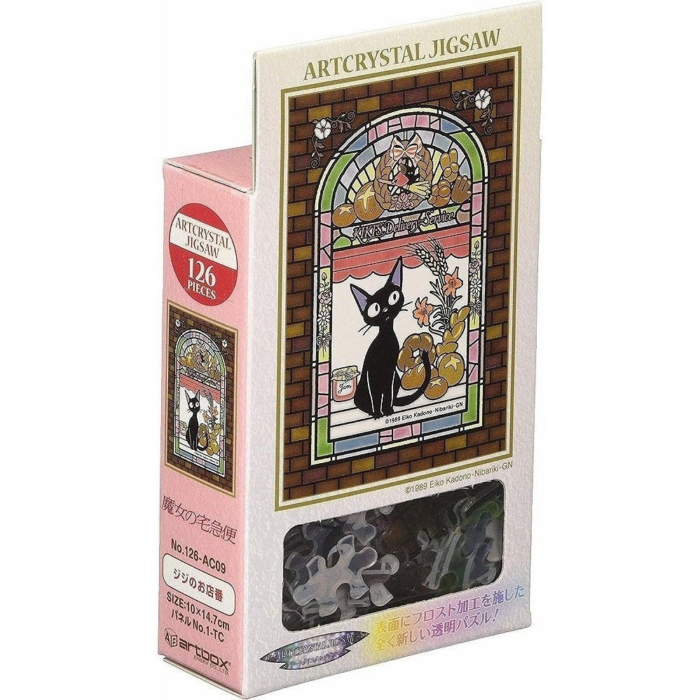 Ensky Kiki's Delivery Service Crystal Jigsaw Puzzle 126 Pieces 10 x 14.7 cm